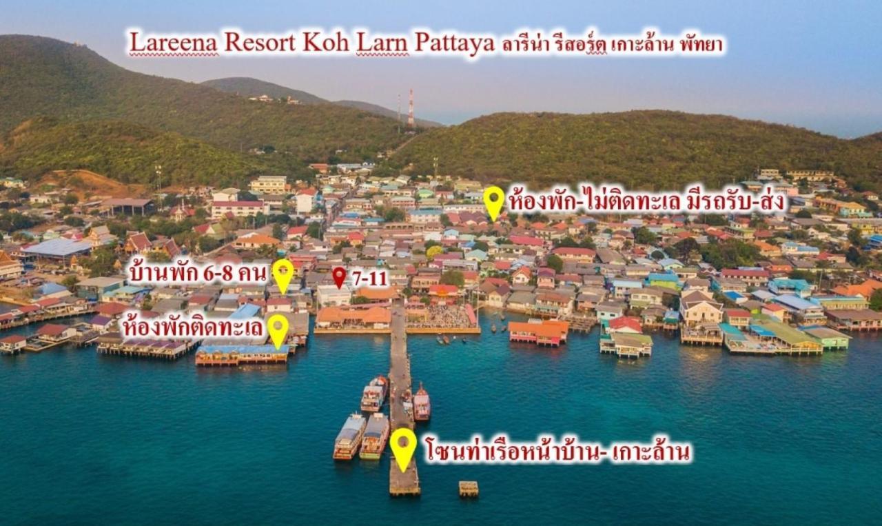 Lareena Resort Koh Larn Pattaya Экстерьер фото