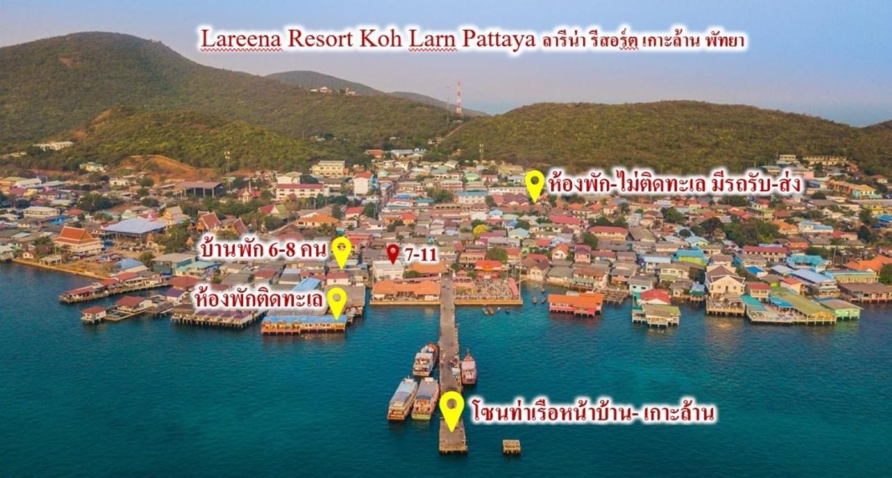 Lareena Resort Koh Larn Pattaya Экстерьер фото