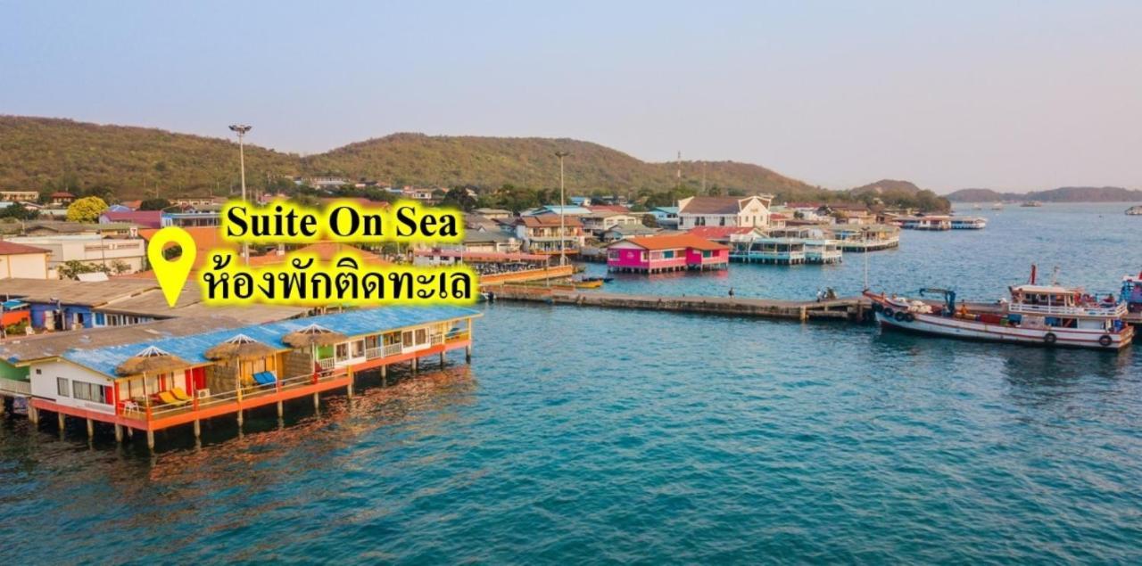 Lareena Resort Koh Larn Pattaya Экстерьер фото